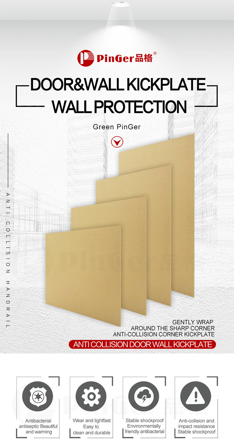 도어 벽 보호 비닐 벽 보드