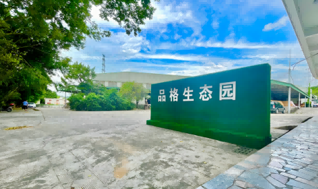 친환경 건축자재 