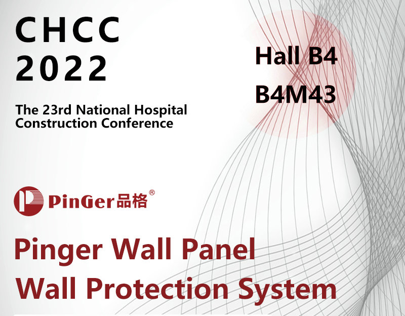 CHCC 2022 제23회 국립병원 건설 컨퍼런스