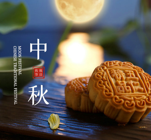 중국 전통 축제——월절
